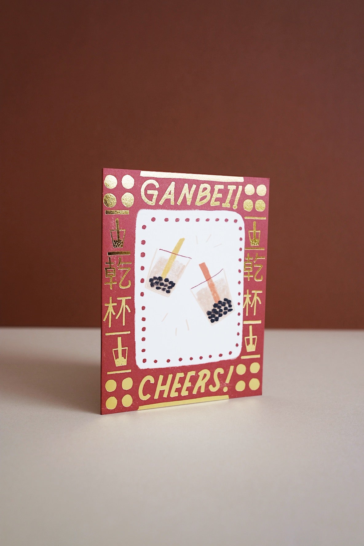 Boba Cheers Greeting Card